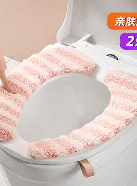 冬季马桶垫粘贴式加厚坐垫家用坐便套秋冬防水大号垫子2025新款冬