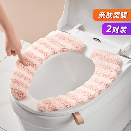 粘贴式冬季马桶垫加厚新款