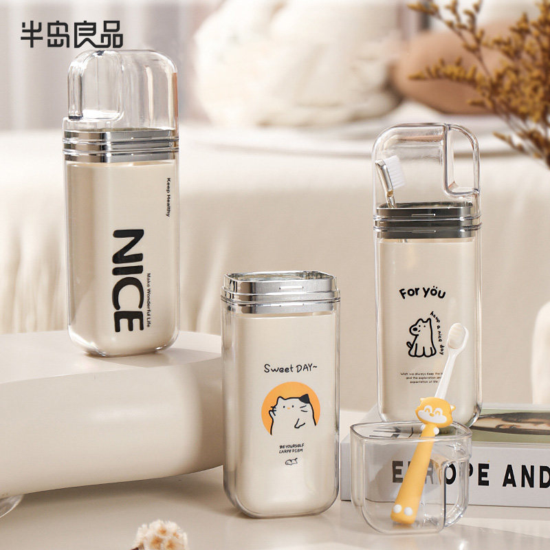 旅行洗漱杯套装家用便携情侣儿童电动牙刷牙杯旅游必备牙膏收纳盒,家庭/个人清洁工具,洗漱杯,淘宝优惠券,粉丝福利购,淘宝优惠卷