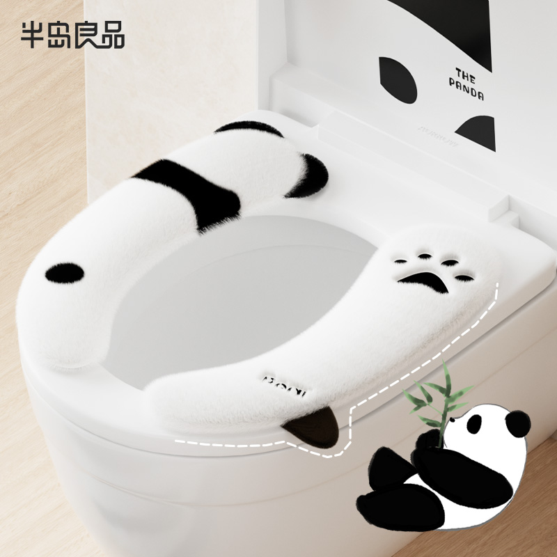 【抗菌级】马桶坐垫冬季