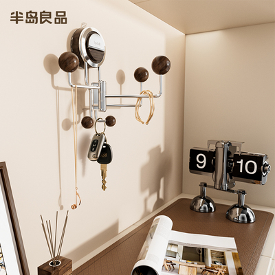 【中古风玄关收纳】旋转吸盘挂钩