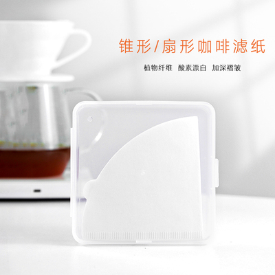 V0102手冲通用日本进口过滤纸