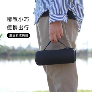 通用C40幻刺轰炸机手摇磨豆机保护套便携包研磨机外带手提收纳包