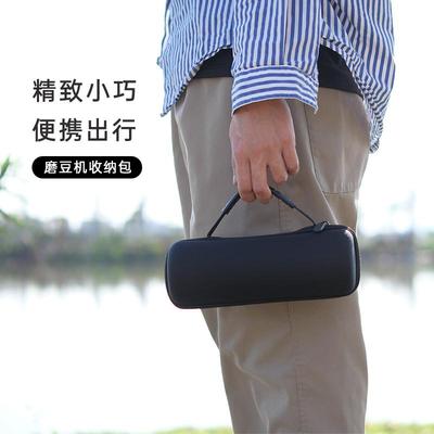 通用型手摇磨豆机便携收纳包