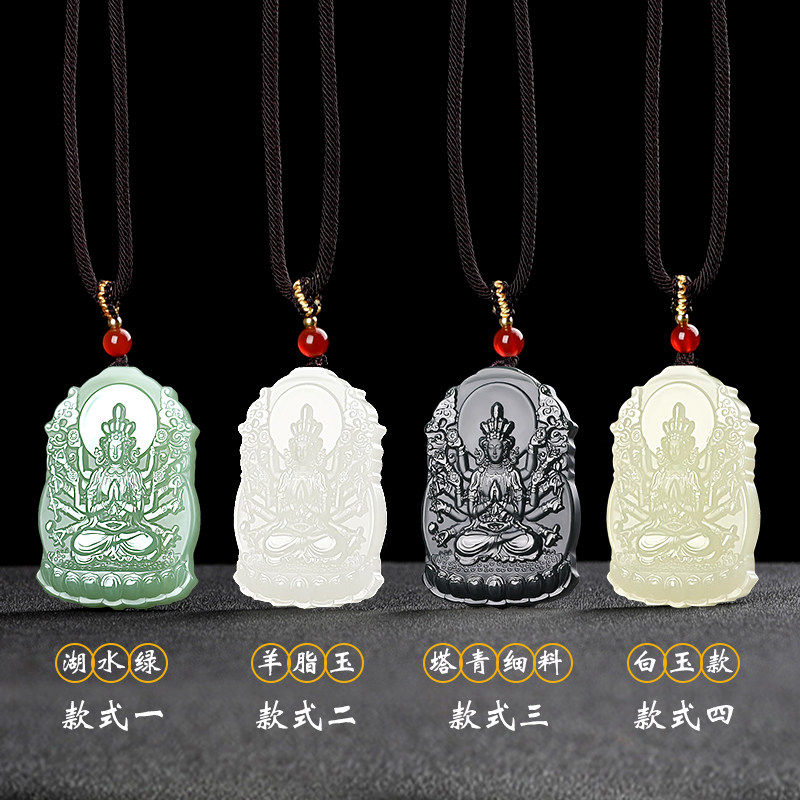 和田玉十二生肖本命佛四款可选