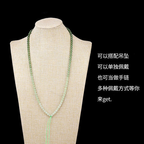天然和田玉挂绳项链手链三用DIY