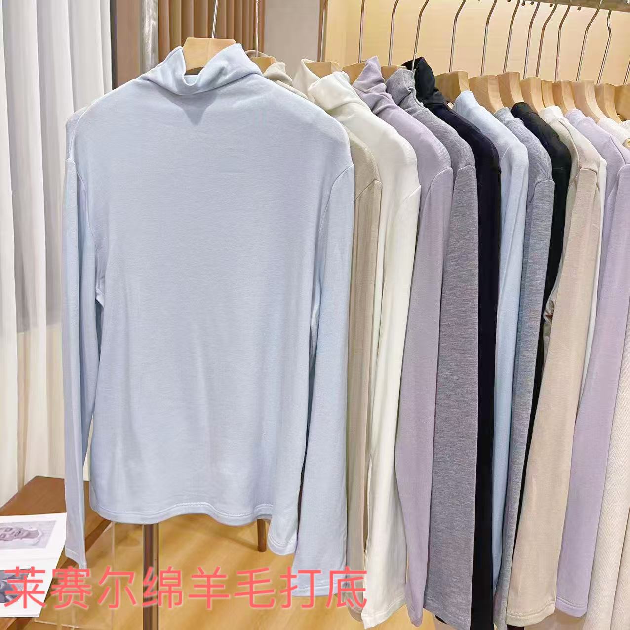 VK定制 韩版舒适超弹保暖打底衣9967