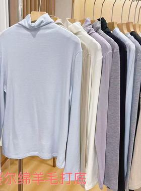 VK定制 韩版舒适超弹保暖打底衣9967