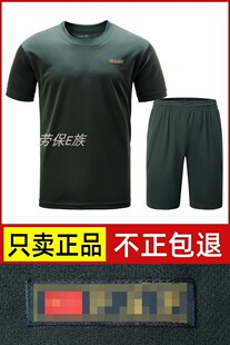 套装 正品 体能训练服短袖 男速干圆领T恤户外体能短裤 夏季 运动服T恤