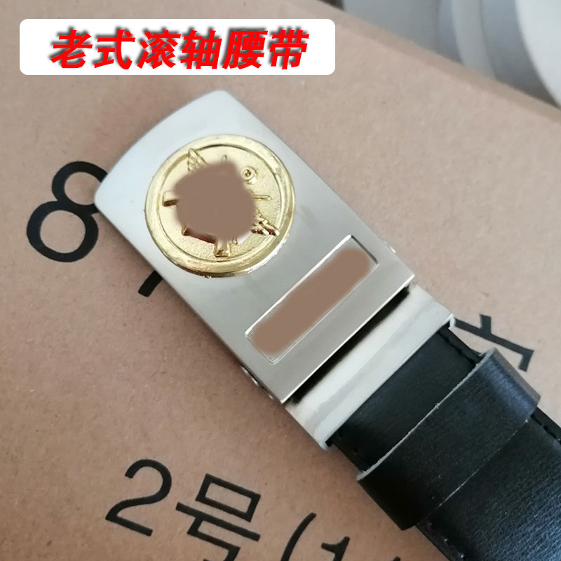 老货87LU款滚轴腰带二层牛皮