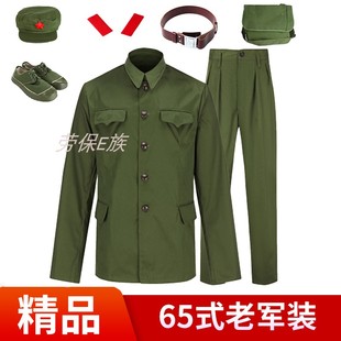 军装 65式 涤卡老兵4口袋干部军绿色怀旧聚会演出服军衣 确良男士