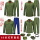 老军套装 男女款 确良军干服涤卡六五式 正规65式 聚会服装 绿军衣