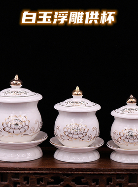 包邮大悲无字陶瓷描金荷花白玉