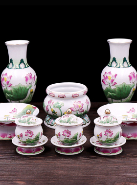 浮雕莲花套装供奉陶瓷家用香炉供杯果盘神台佛堂花瓶佛具