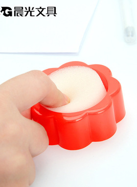 晨光单个湿手器 财务用品 海绵缸 办公文具 糖果色湿手器ASC99302