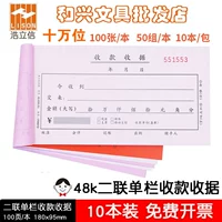 Hao Lixin Erlian ОДИН ПАРТНАЯ МАРЛИНГА ДЕСЯТЬ ДЕСЯТЬ ПАКЕТА ПАКЕТА НЕ ТРЕБОЕТСЯ CARDER RE -написание продуктов открытого блока Финансовый учет
