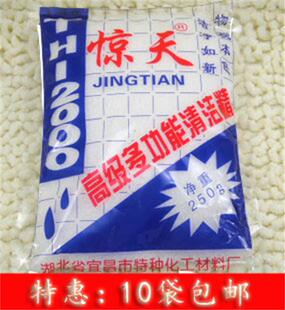 惊天牌多功能家庭厨房去油污去污剂除油剂油烟机清洗剂清洁剂