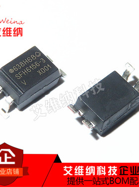 全新原装进口 SFH6156-3 SFH6156-3V 贴片SOP4 光隔离器 光电耦合