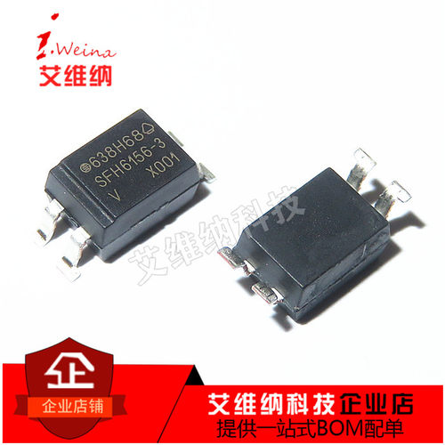 全新原装进口 SFH6156-3 SFH6156-3V 贴片SOP4 光隔离器 光电耦合