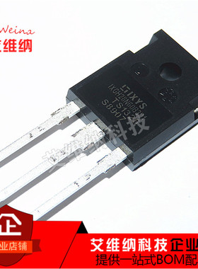 全新原装进口 IXGH28N60B3D1 TO-247 IGBT场效应管 28A/600V