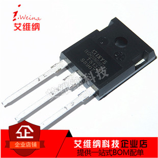 全新原装进口 IXGH28N60B3D1 TO-247 IGBT场效应管 28A/600V