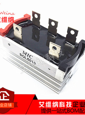 三相整流桥 桥式整流器SQL50A 1000V SQL5010 SQL50-10自带散热器