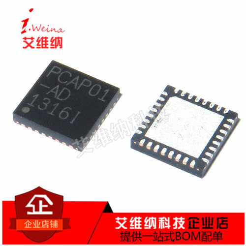 全新原装进口PCAP01 PCAP01-AD QFN32贴片电容数字转换器测量芯片