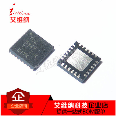 LED驱动器TLC5929RGER TLC5929RGE TLC5929 QFN-24 全新原装