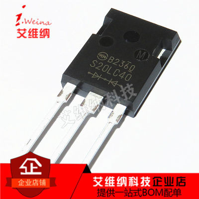 直插 S20LC40 TO-247超快恢复二极管 20A 400V全新原装进口