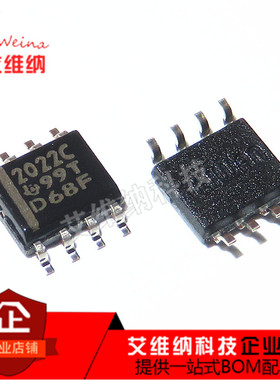 全新原装 TLE2022CDR TLE2022C 丝印2022C SOP-8 贴片 运算放大器