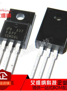 FQPF13N60L 13N60L 13A 600V TO-220F mos场效应管 全新原装进口