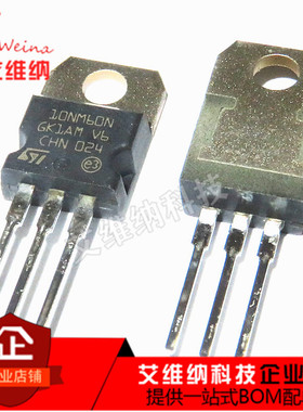 STP10NM60N 10NM60N 10A 600V TO-220 MOS场效应管 全新原装进口