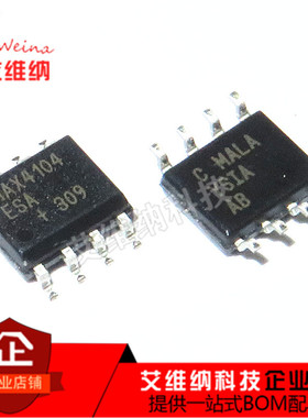 MAX4104ESA MAX4104 低失真运算放大器 SOP8贴片 全新原装进口