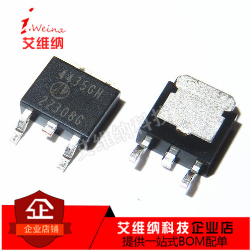 全新原装 AP4435GH TO252 MOS场效应管 4435GH 30V 40A P沟道