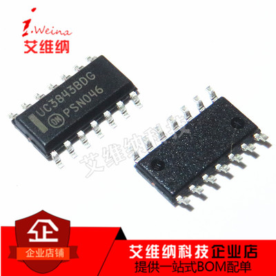 全新原装进口 UC3843BDR2G UC3843BDG SOP-14 电源管理芯片