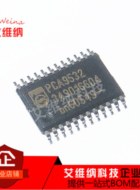 全新原装进口 PCA9532PW LED背光驱动器 PCA9532 TSSOP-24 贴片
