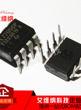 全新 TL7705CP TL7705CP-B 电源管理芯片 直插 DIP8 原装
