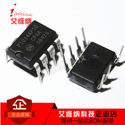 全新 NCP1014AP10 P1014AP10 DIP-7 直插7脚 液晶电源管理芯片IC