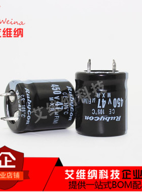 450V47UF 47UF450V 牛角铝电解电容 硬脚 22*25 22x25 全新原装
