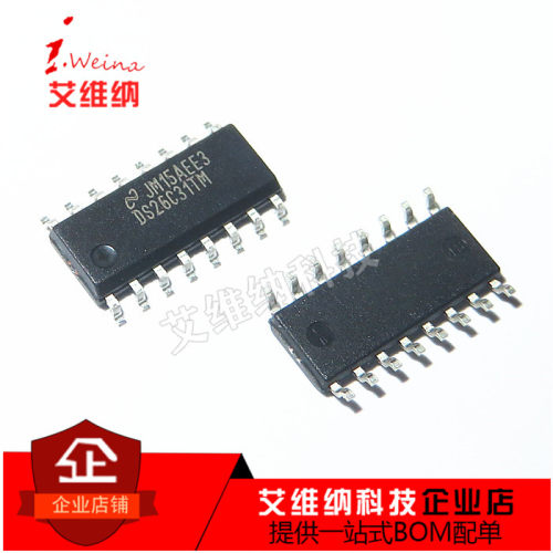 全新进口原装 DS26C31TM DS26C31TMX SOP-16贴片 接口芯片