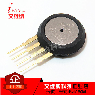 MPX10D 直插 压阻式变送器 无补偿压力传感器 SIP-4 全新原装进口