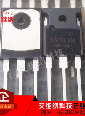 S60SC4M 60A 40V 直插 TO-247 全新原装 肖特基整流二极管