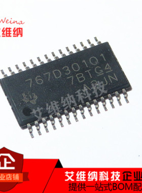 TPS767D301QPWPRQ1 767D301Q1  HTSSOP28 PMIC 电源管理 全新原装