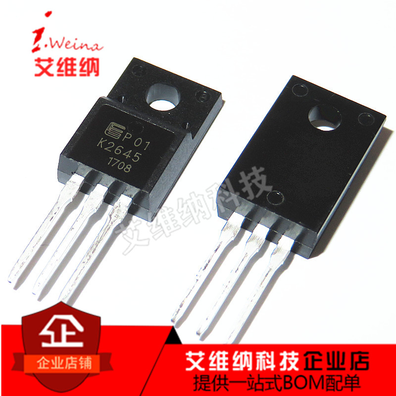 2SK2645 K2645 TO-220F 9A 600V MOS场效应管 电源开关管全新原装