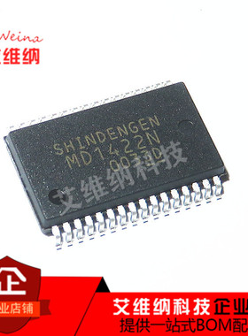 全新进口原装正品 MD1422N SSOP-32 转换器 液晶芯片
