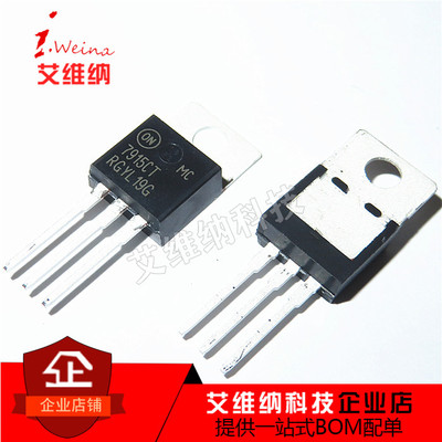 原装进口 MC7915CTG MC7915CT MC7915 TO-220 三端稳压器 15V/1A