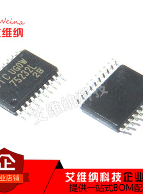 UTC75232L 接口芯片 75232L 贴片 TSSOP20 全新原装进口