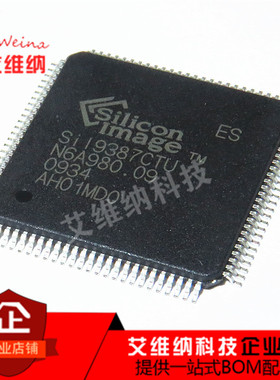 全新 SII9387CTU SIL9387CTU SI19387CTU SiI9387CTU 处理器芯片