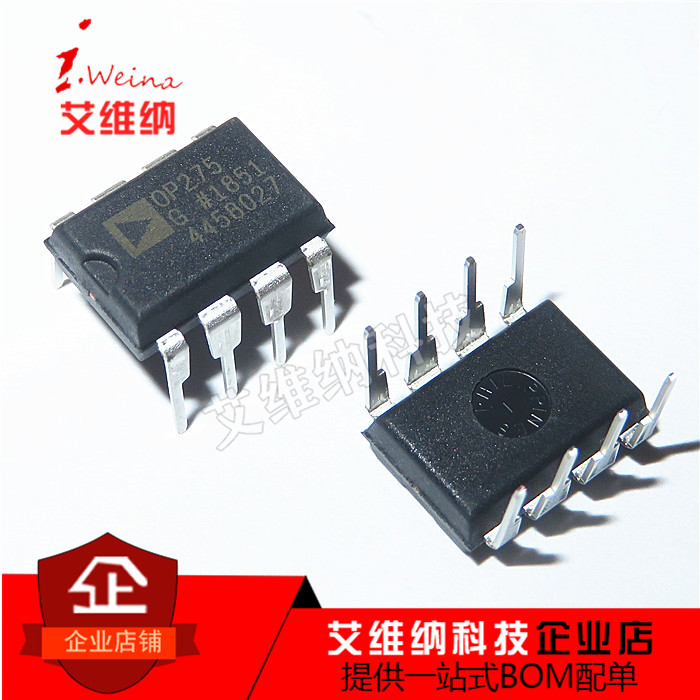 OP275GPZ OP275GP OP275G OP275 DIP-8 发烧双运放直插 全新原装