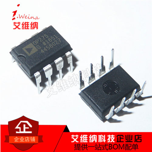 OP275GPZ OP275GP OP275G OP275 DIP-8 发烧双运放直插 全新原装